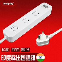 Indian standard plug for wiring board overseas converter plug for India Nepal Sri Lanka