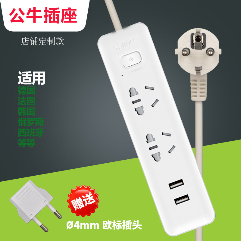 German switching plug with USB wiring board European Union for Germany, Korea Russia and so on