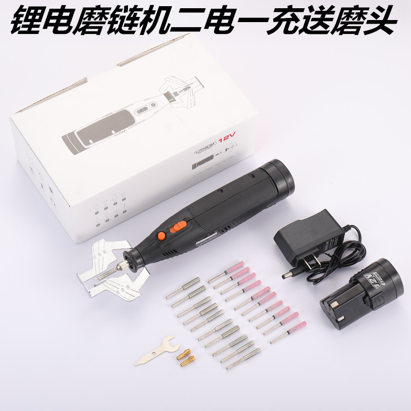 Lithium grinding chain machine handheld electric grinding chain machine unload chain grinding machine
