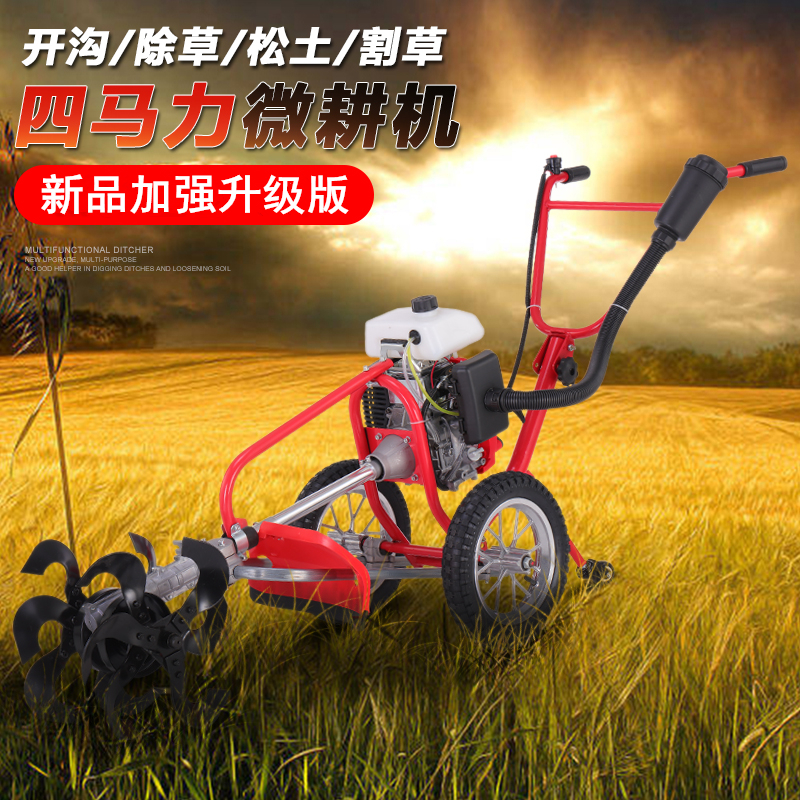 Hand-push lawn mower portable orchard mower multifunctional land open small ditching machine ripper gasoline engine
