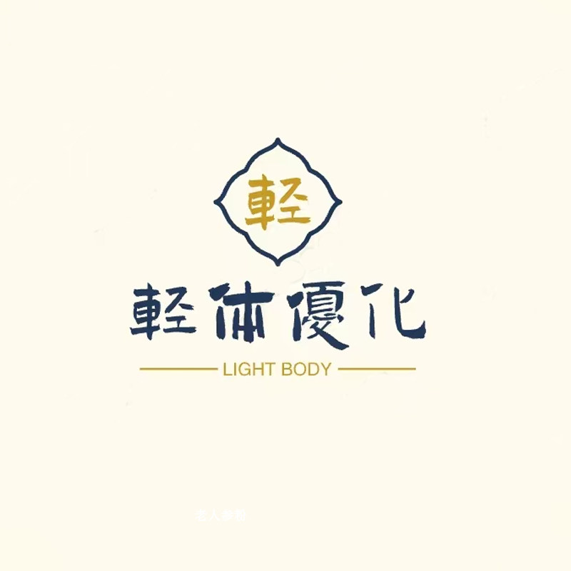 瘦语YSOO的LOGO