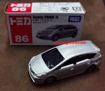 Multi Beauty Carred White Box Day Edition Toyota Prius 86