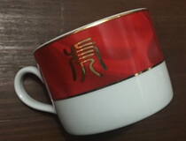 nestle zodiac 2010 zodiac tiger cup