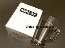 Nestlé Harbour Version Glass Coffee Cup Milk Tea Cup