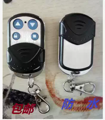 Fence machine door garage shutter door waterproof copy remote control Universal Copy learning copy 433 315 390 390