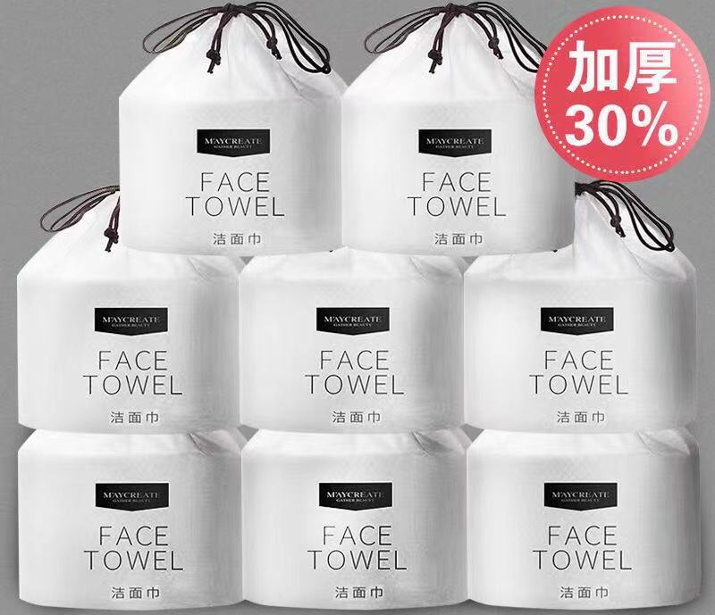 Cleansing towel, face, makeup, cotton, cleansing towel, facial beauty, skin quality, dry and wet dual-use extraction type