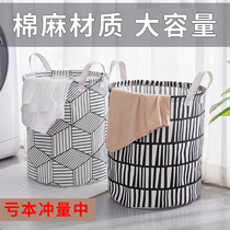 Fabric dirty clothes basket dirty clothes storage baskets put toys blue frame household laundry basket bucket