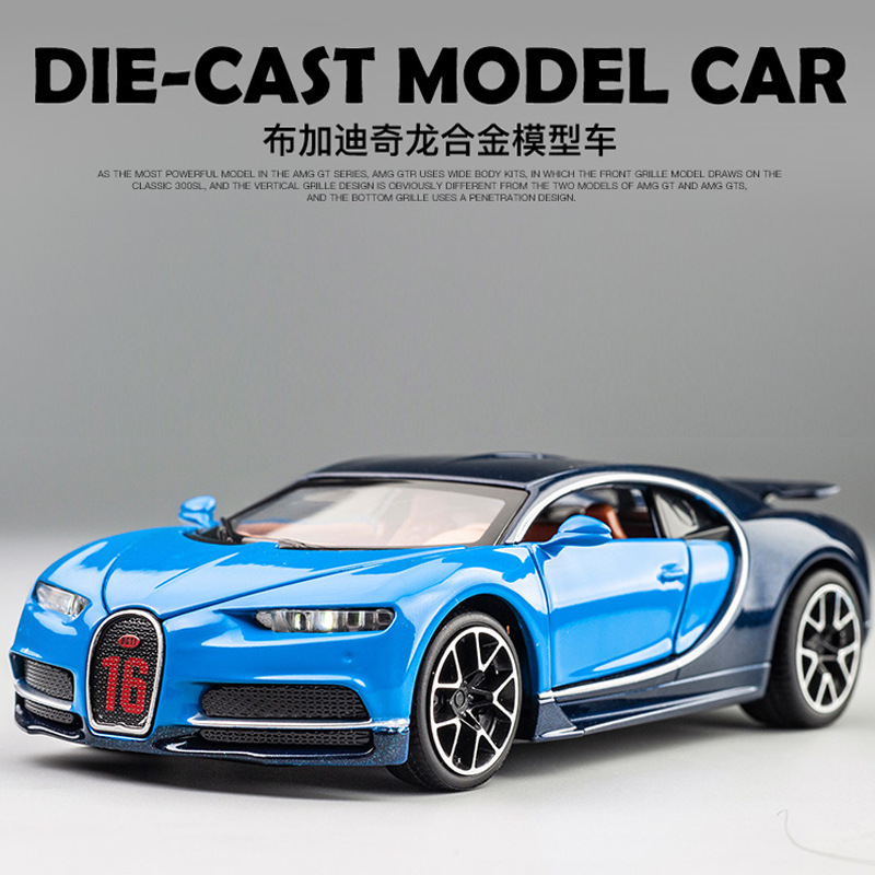 Bugatti Veyron Car Model 1:32 Scale Realistic Alloy Car Model Sports Car Racing Car Children's Toy Car Decoration Gift