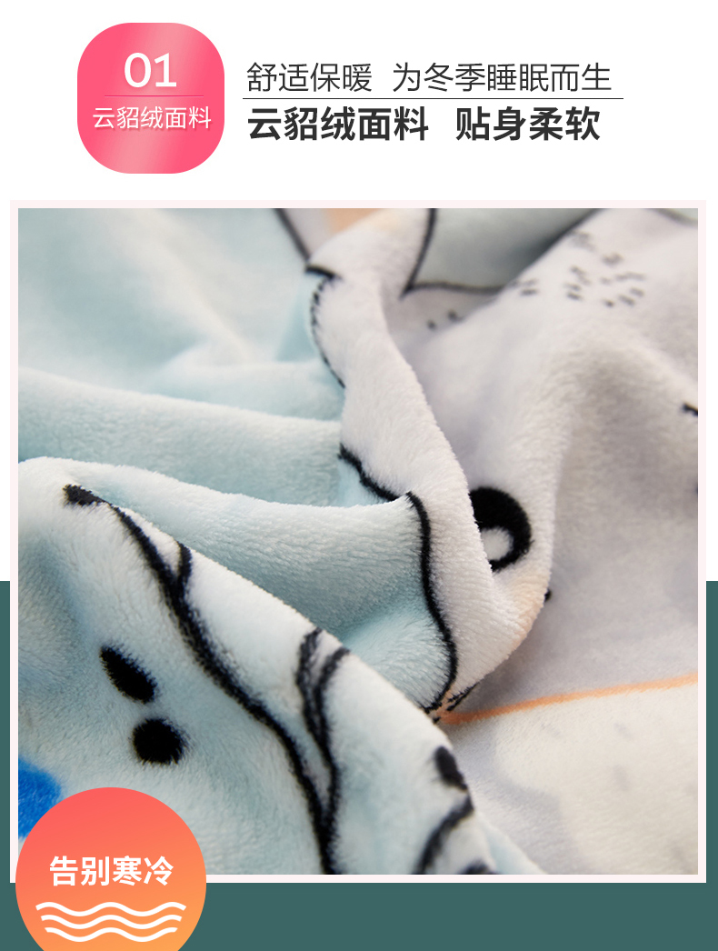 Tấm lông cừu dày san hô đơn mảnh dày mùa đông flannel đơn chăn ngắn sang trọng 1,8m giường cộng với nhung nam và nữ ra giường cotton