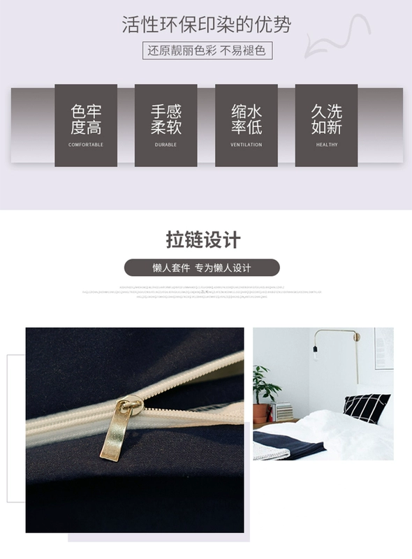 Tấm lót giường màu đỏ rắn bốn tấm 1.2 ba bộ ký túc xá sinh viên chăn đơn - Bộ đồ giường bốn mảnh
