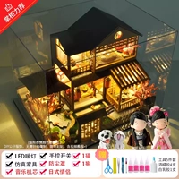 Роскошный клей, японская пылезащитная крышка, шарф для влюбленных