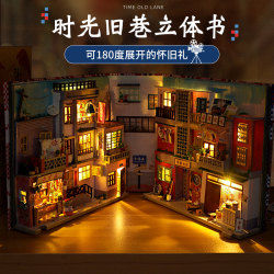 Tianyu DIY Small House Handmade Chinese Style 3D Assembled Pop-Up Book Miniature Building Model Toy for Girls