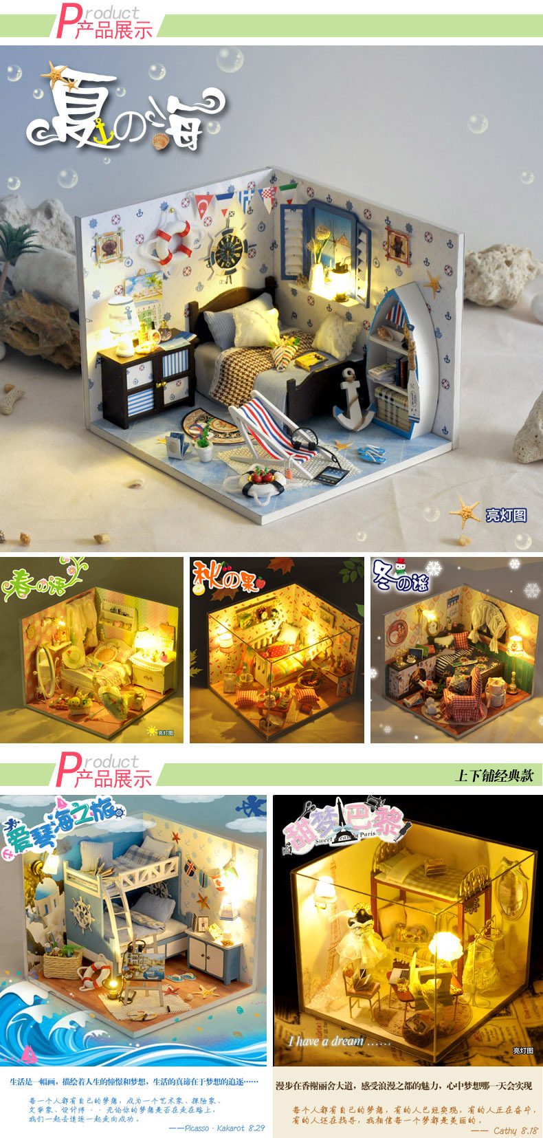 四季款副本 - 副本副本.jpg