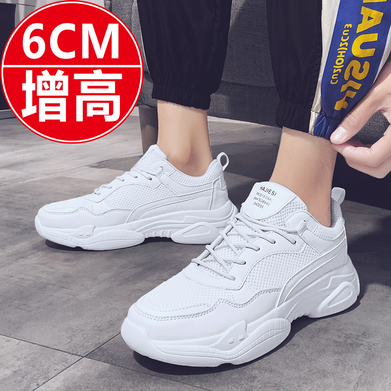Old Dad Shoes Men's Fashion Trends Sports Little White Shoes 2022 New Summer Neo Crescendo Shoes Man's Breathable Men's Shoes