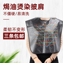 Hairdressing products tools hair salon Barber shop ironing oil treatment special waterproof shawl cloth five pieces