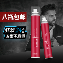 Hairdressing products hair salon Barber Shop hair fragrance hair gel cream water styling spray male Lady dry glue