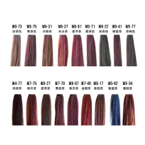 Hairdressing products hair salon Barber shop dedicated 2020 popular tide color cream tea black tea honey tea Jugu Tea color