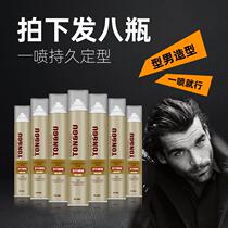 Hairdressing hair spray styling lasting fragrance gel cream water tasteless moisturizing hair dry gel hair wax for men and women