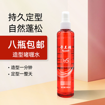 Hairdressing products hair salon Barber Shop hair styling gel water durable hair gel King wet gel spray water glue moisturizing