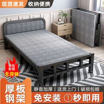 Outdoor foldable bed single bed household simple bed dormitory office lunch break small bed rental house adult iron bed