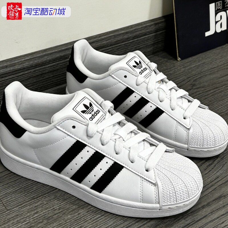 Adidas Originals Superstar Ii Classic Retro Shell-Toe Sneakers for Men and Women Ih8659