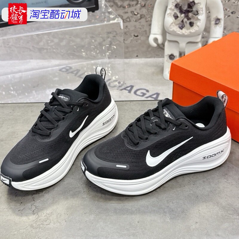 Nike Super Mairou Vomero Plus Women's Cushioning Sports Running Shoes Hv8154-002