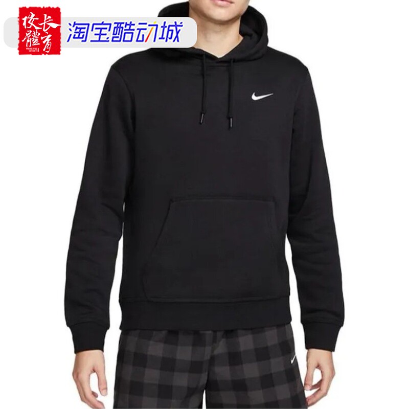 Nike/Nike Men's Sports Casual Fleece Knitted Hooded Sweatshirt Pullover 623453-010-072-247 Nike/Nike Men's Sports Casual Fleece Knitted Hooded Sweatshirt Pullover 623453-010-072-247