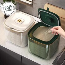 German domestic rice barrel anti-bug moisture seal food grade rice cylinder rice box flour high-end storage tank rice contained