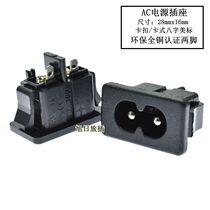 AC Power Eight-Word Socket Snap-in Card Socket Card Type 8 Words Full Copper Environmentally Friendly American Two Inserts BX-180