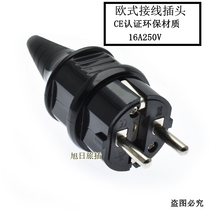 European standard high power 16A German Korean Russian round-pin European-style wiring plug two-pin plug solder-free assembly plug