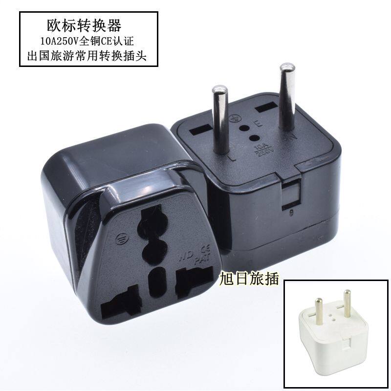 WD-9A all copper 4 0mm double round plug two round conversion head European regulation European standard conversion plug European converter CE