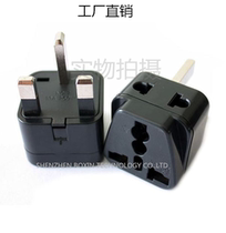 English Label Converter One-to-two conversion plug socket conversion socket UK Hong Kong New Gapo Malaysia