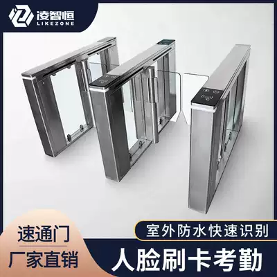 Wing gate pedestrian fence machine swing gate fast channel door School hospital community face recognition access control gate system