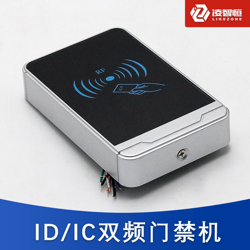Community electronic access control system ic id induction card cannot be copied electronic access card waterproof dual-frequency access control machine