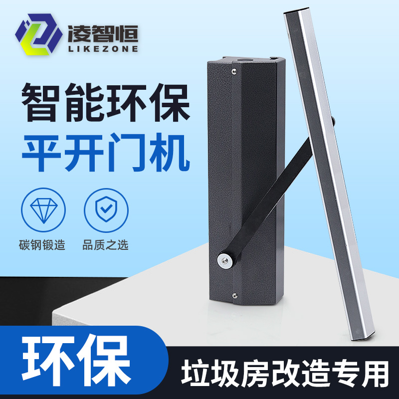 Automatic door-opening machine automatic door motor garbage room electric door-door with automatic door-opening machine for intelligent sensing garbage can