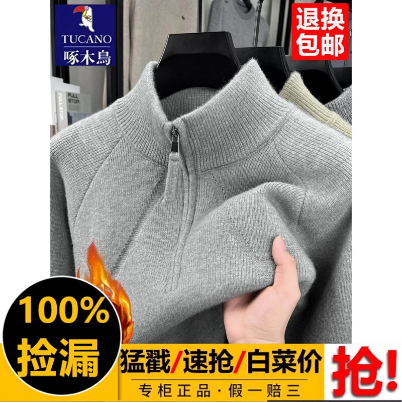 Woodpecker Men's Wool Sweater 2026 Winter New Thickened Warm Sweater Middle-Aged Half-Zip Stand Collar Knitwear