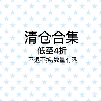 Koukou store clearance collection ລາຄາພິເສດ