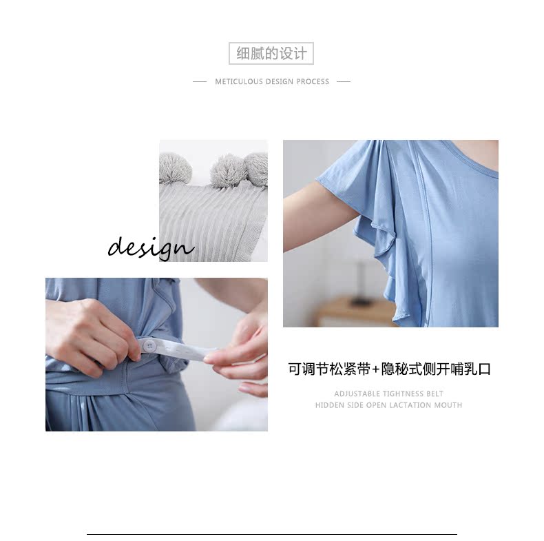 Bayu thỏ mùa hè mỏng phần tháng quần áo phương thức cho con bú đồ ngủ sau sinh ra bộ đồ ăn phụ nữ mang thai dịch vụ nhà - Giải trí mặc / Mum mặc váy bầu mùa hè