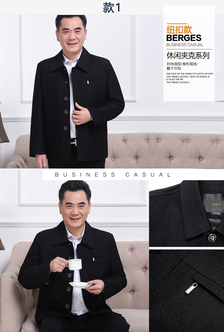 Blouson homme manches longues - Ref 3117243 Image 17