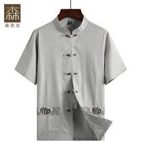 Chinese style summer top Middle-aged Tang dress grandpa male short-sleeved linen single-piece embroidery Chinese loose dad outfit