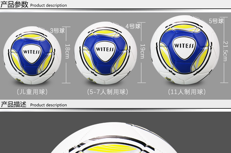 Ballon de football - Ref 6900 Image 4