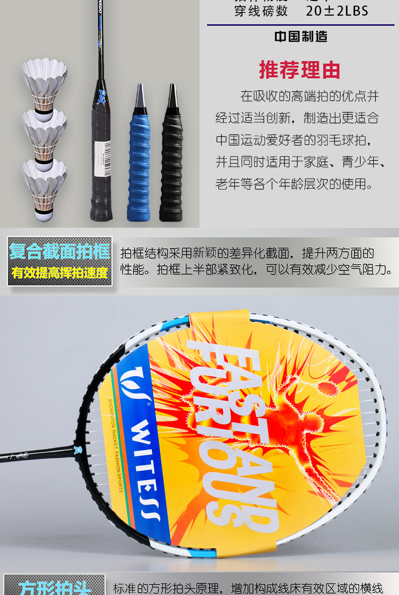 Đàn ông và phụ nữ vợt cầu lông đôi bắn bền, bền 2 lần bắn đôi người lớn mới bắt đầu học sinh tấn công lông bắn vợt cầu lông