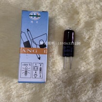 24V50W red light rice bulb red light infrared light bulb 50W coated light bulb