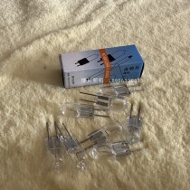 Bobei Lighting BBGD 12V30W tungsten halogen lamp 722N spectrophotometer bulb optical instrument vertical wire