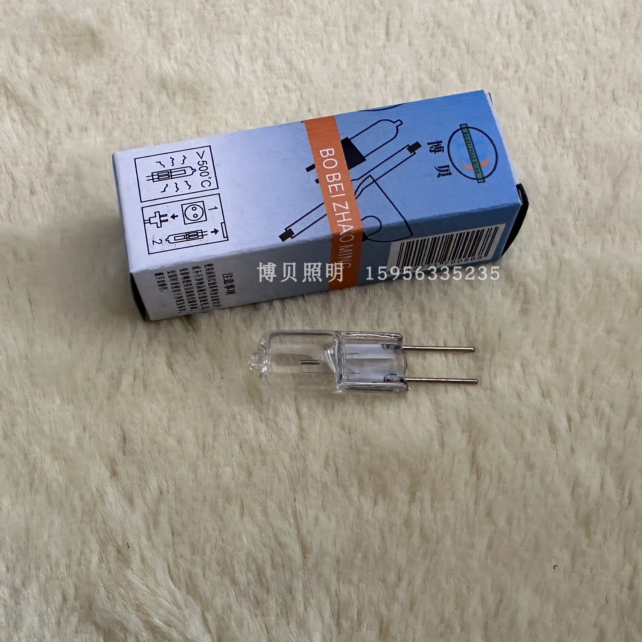 卤钨灯的选择与使用?光学仪器722N分光光度计灯泡推荐-卤钨灯-淘宝百科网