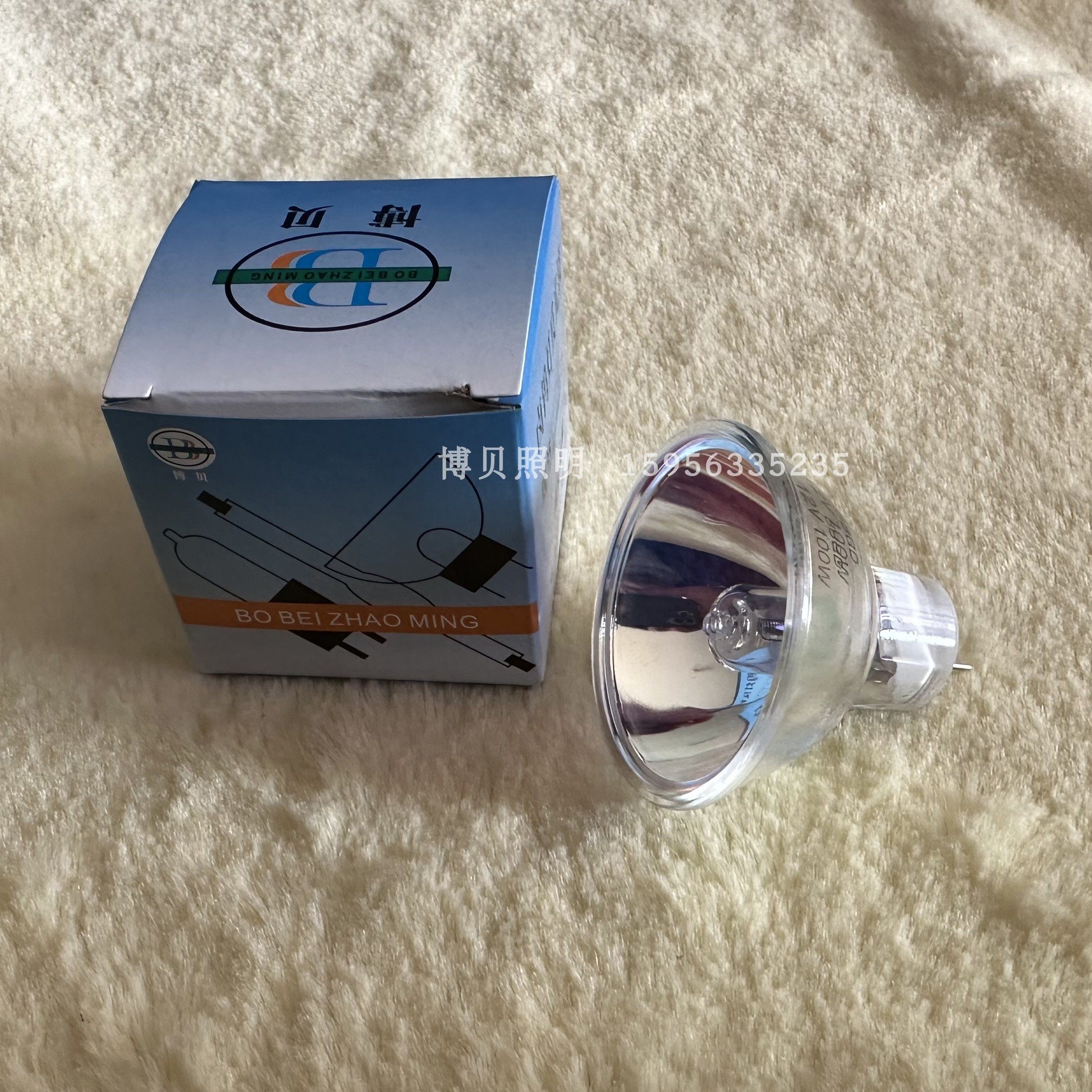 博贝照明/BBGD 国产12V100W卤素灯泡 贴片机灯泡 显微镜灯泡