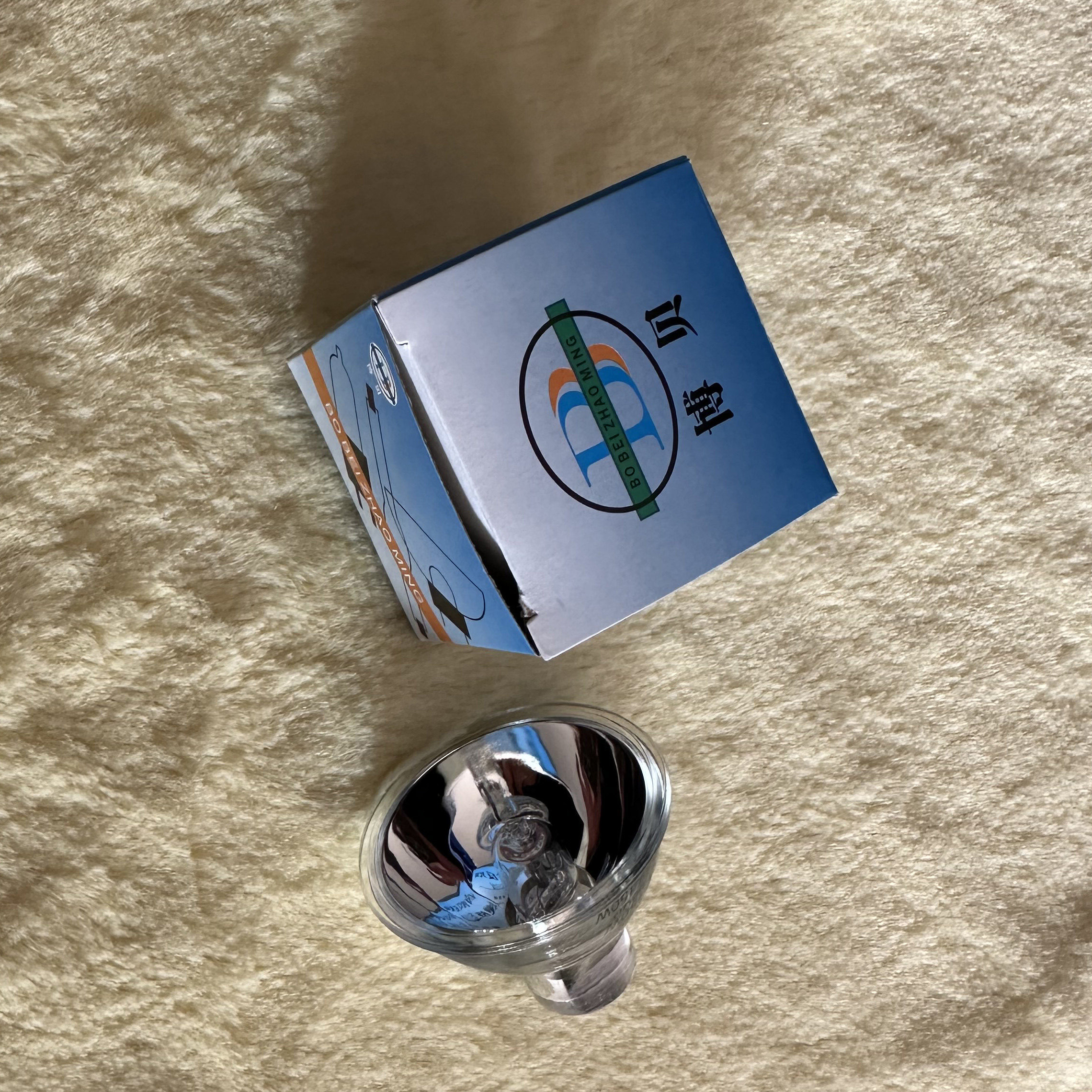 武汉中旗 吉林忆方 全反射铝膜 红光灯泡15V150W 24V150W 250W