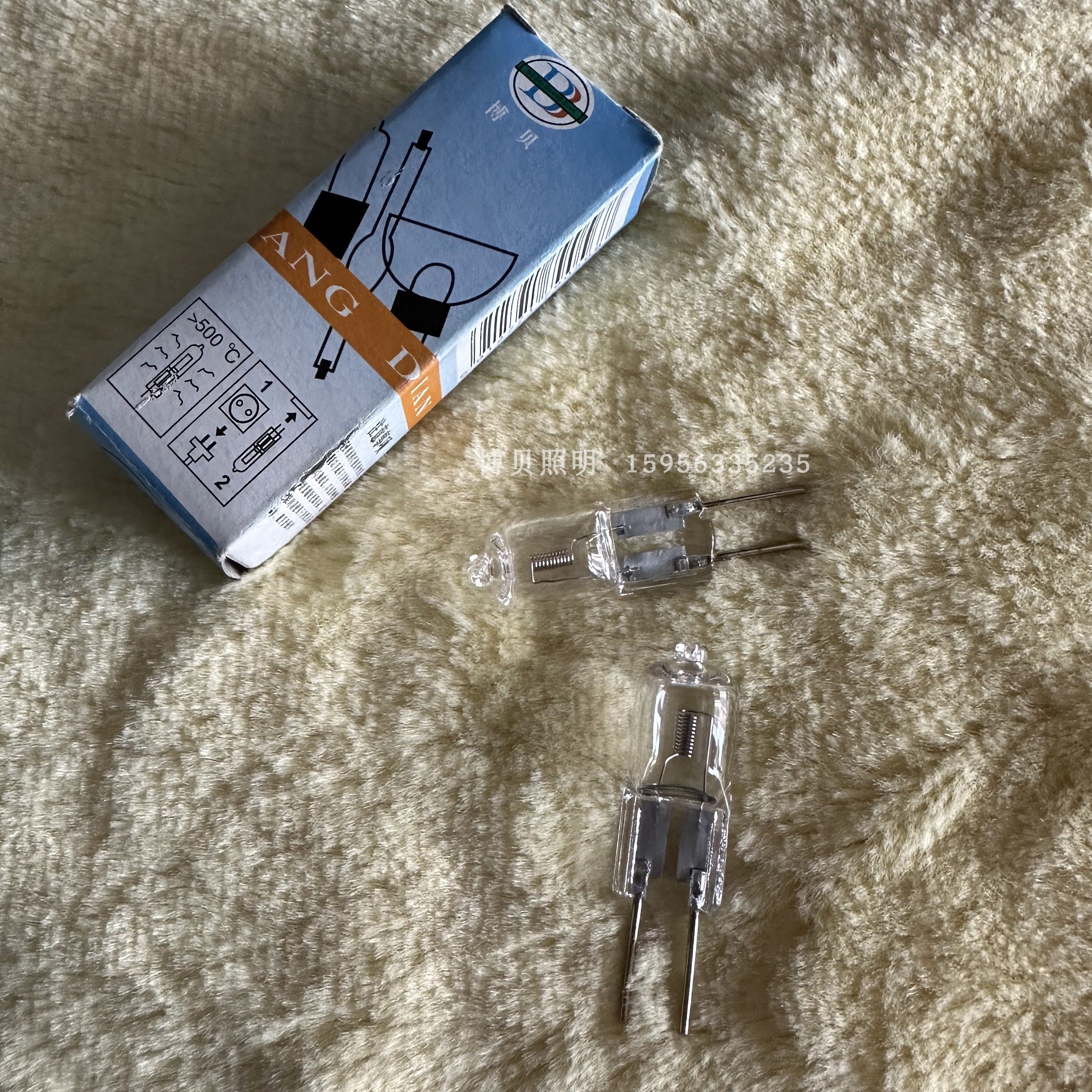 博贝照明/BBGD 12V100W/24V100W灯泡显微镜灯泡 X光机DR定位灯泡
