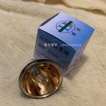 BBGD 15V150W double helix filament 1 5mm lamp foot long life gold cup bulb