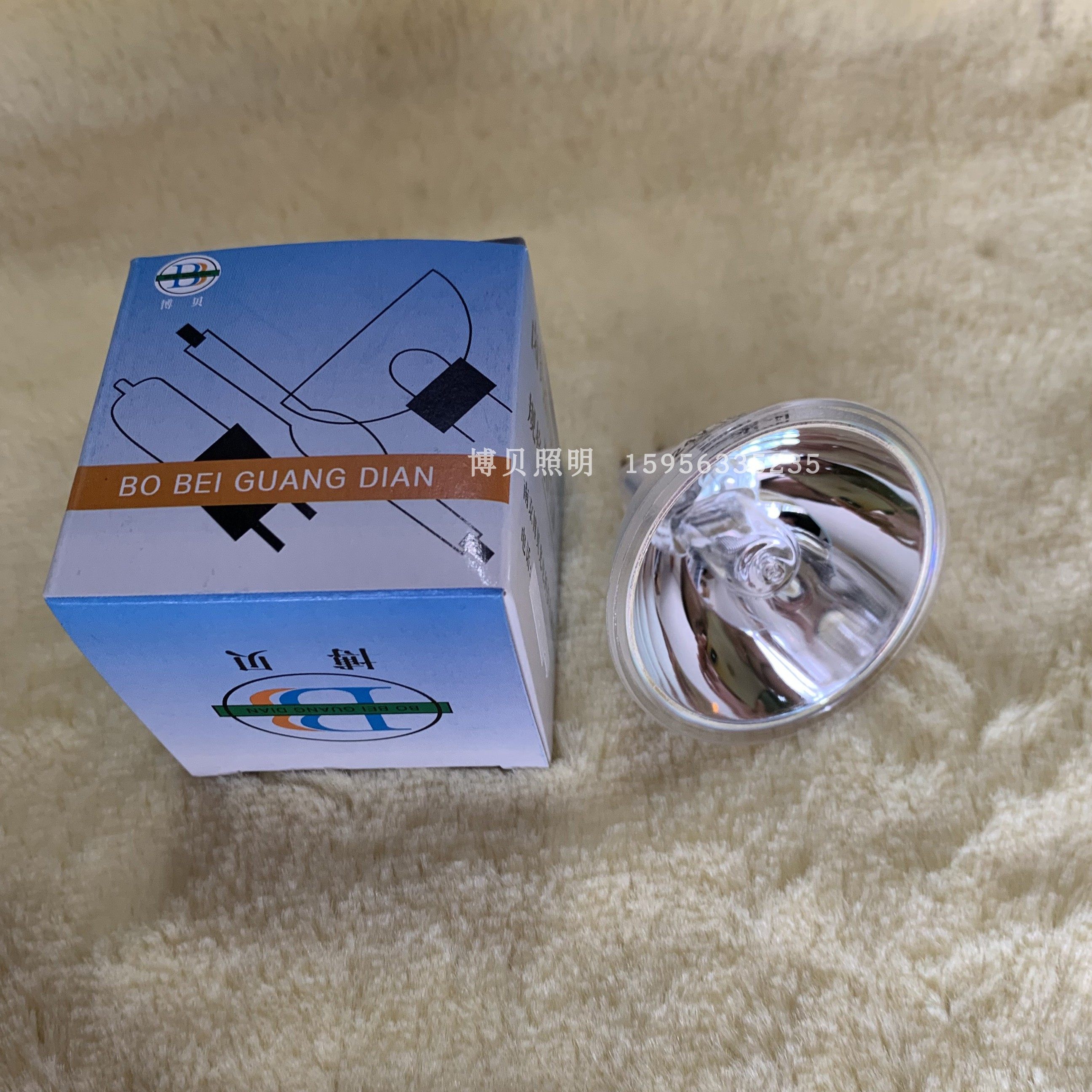 BBGD 武汉恒大高理疗仪原装灯泡 24V150W 长寿命理疗灯泡